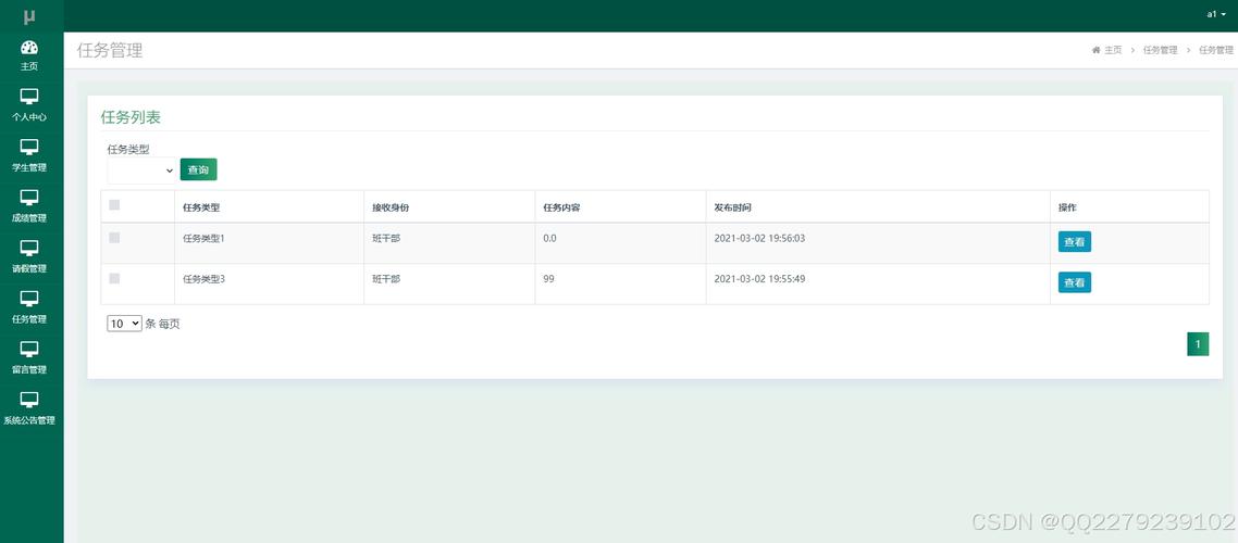 如何将MySQL数据库从只读模式切换回正常模式以进行批改成绩操作？