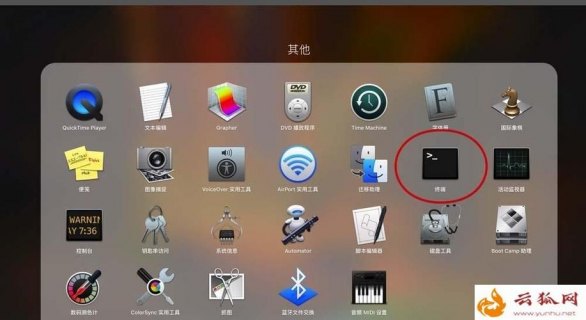 苹果笔记本电脑的系统在哪里看 苹果笔记本电脑的系统-图2