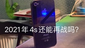 闲鱼二手iphone怎么验机「闲鱼买iphone怎么验机」-图1