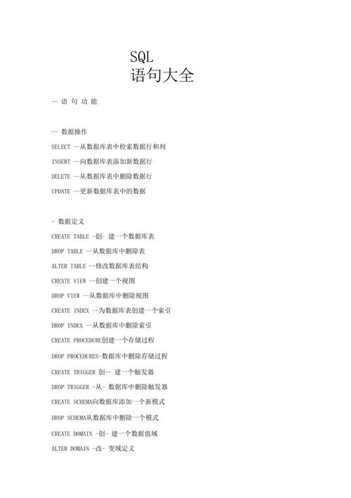 如何有效使用MySQL批量更新语句来提升数据库维护效率？