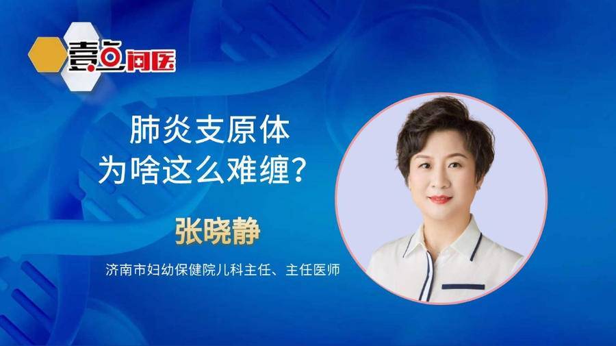 小儿肺炎输液_儿童肺炎输液治疗时间_儿童肺炎输液速度