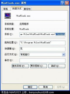 笔记本怎么降级（笔记本怎么降级配置）-图2
