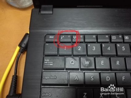 笔记本怎样按睡眠_笔记本睡眠按那个键-图1