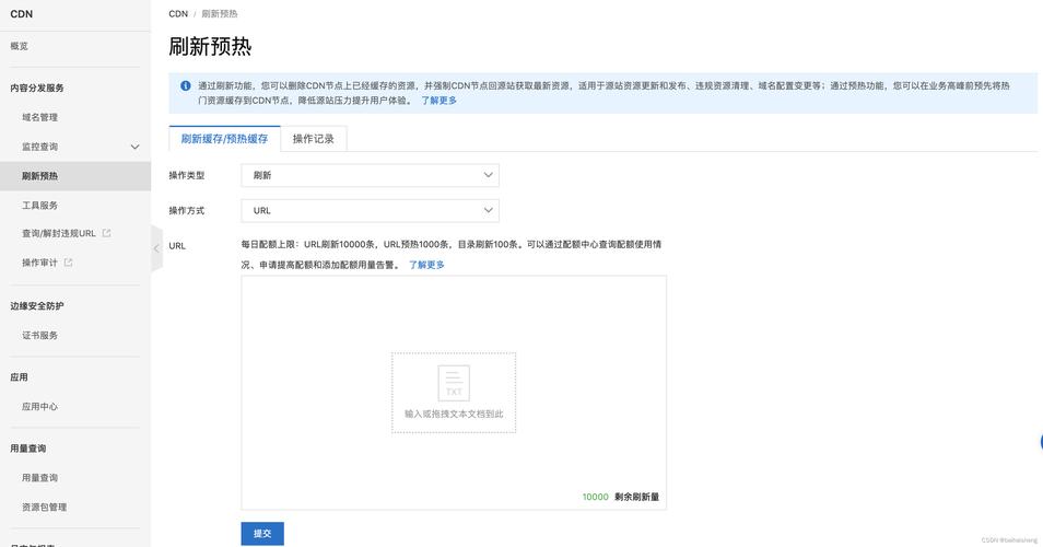 如何高效查询内容分发网络（CDN）日志以优化网站性能？