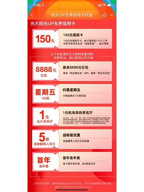 天猫信用卡支付手续费标准是怎样的？