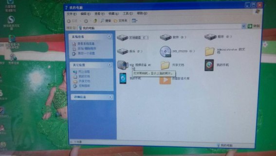 笔记本电脑怎么打开cdr光盘-笔记本cd怎么打开-图1