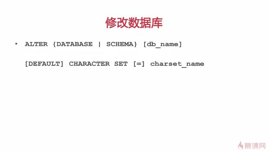 RDS for MySQL中修改数据库名称的操作是否可行？