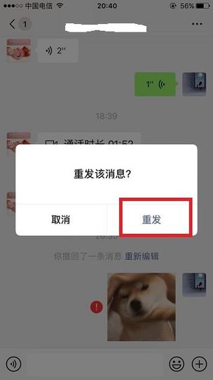 微信单条说说功能为何无法正常使用？