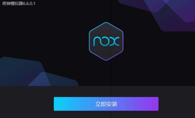 为何夜神模拟器无法成功安装？