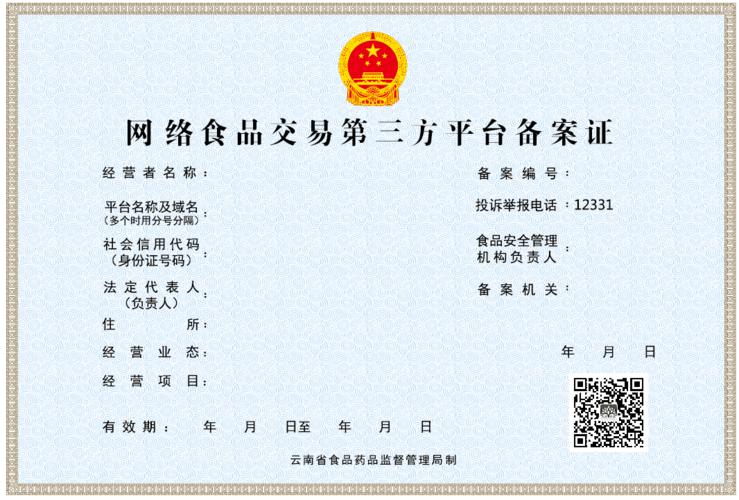 如何顺利完成自建网站的备案流程？