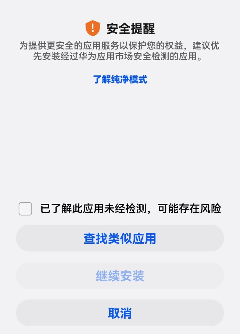 app系统兼容_系统兼容与迁移限制