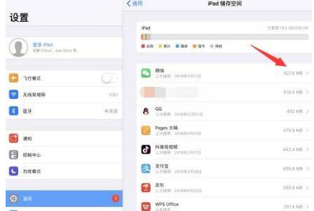 苹果笔记本怎么清理_苹果笔记本怎么清理系统垃圾-图1