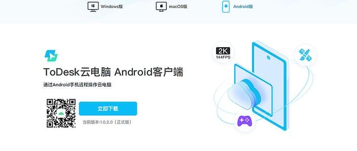 笔记本版安卓系统升级带来了哪些新功能和改进？-图1