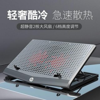 昆明笔记本散热架（笔记本电脑散热架怎么样）-图2
