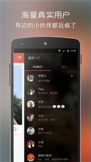 怎么改iphone照片位置信息吗「苹果手机照片地理位置修改」-图3