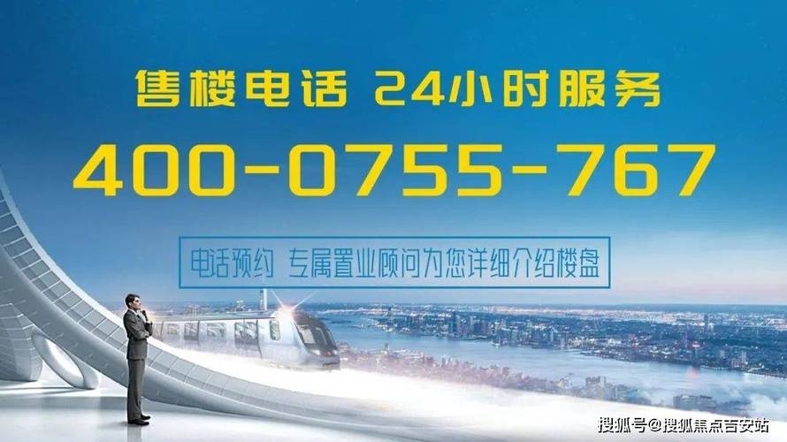 惠州宜信普惠的联系电话是什么？