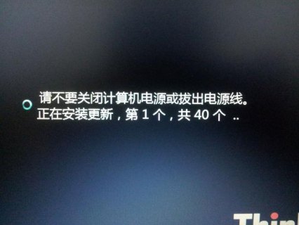 笔计本电脑突然关机-解决vaio笔记本突然关机-图2