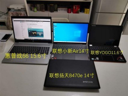 15.6寸笔记本电脑尺寸_156寸笔记本电脑尺寸长宽-图1