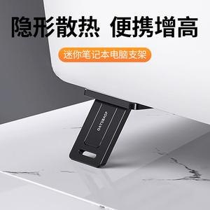 笔记本垫高是什么意思-图1