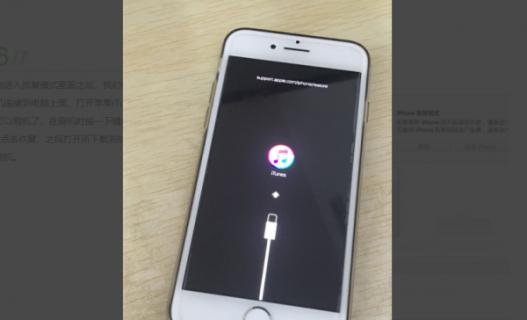 怎么iphone5s刷机教程图解「iphone5s如何刷机教程」-图1