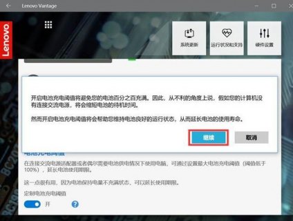 笔记本增高支架-笔记本增高的t型架子-图3