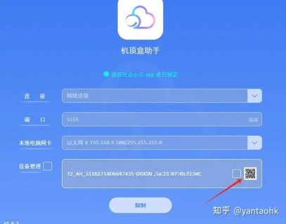 如何安全地下载并使用安卓线刷包修改工具？-图1
