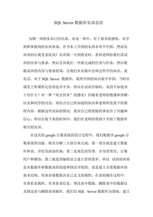 掌握MySQL数据库数据管理的精髓，你做到了吗？