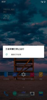 为什么Oppo R9s系统会阻止安卓更新？-图1
