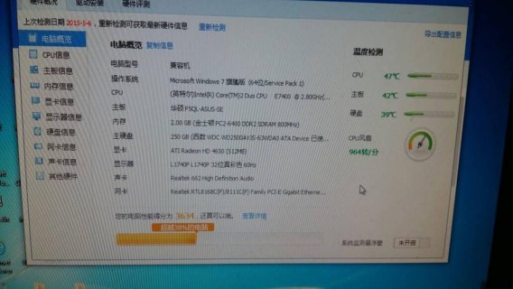 玩高配游戏电脑配置-玩高配游戏的笔记本-图1