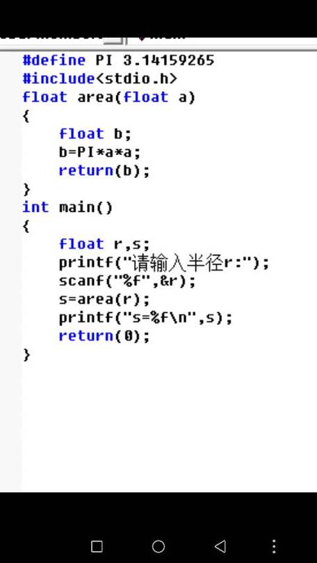 c语言oj多组输入_C#语言