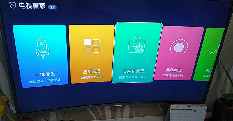 安装包_gpsantenna怎么安装_安装充电桩的要求和流程