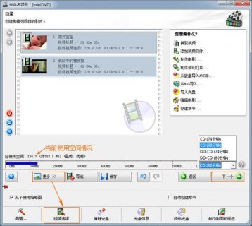 笔记本刻录cd光盘步骤,笔记本刻录cd光盘步骤是什么 -图2