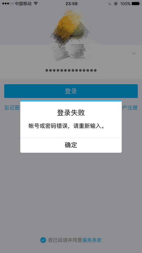 为什么QQ认证别人看不见