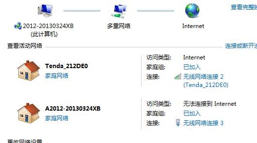 笔记本无线网共享-笔记本共享的wifi受限-图1