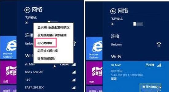  笔记本wifi最多8人「笔记本无线网最大支持多少兆」-图1