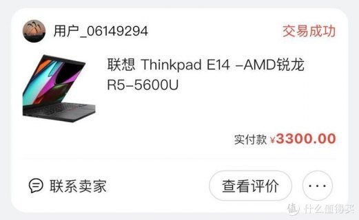 咸鱼二手笔记本t14-图1