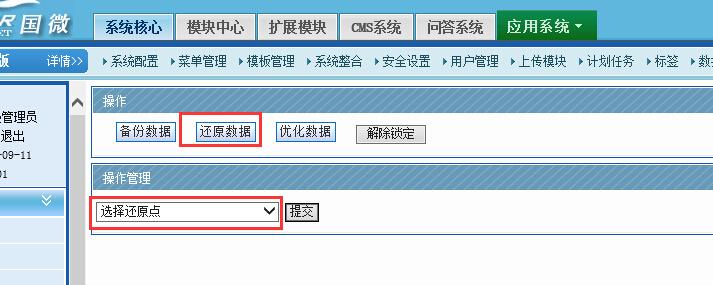 南昌网站建设公司如何确保服务器数据备份的安全与效率？