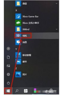 惠普15寸笔记本电脑-图1