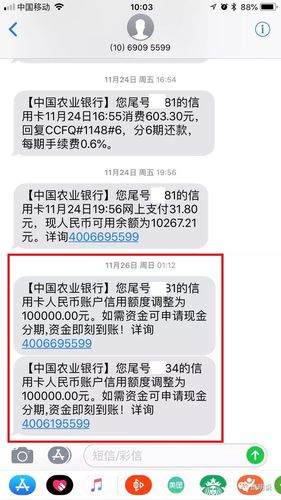 农业银行信用卡的额度上限是多少？