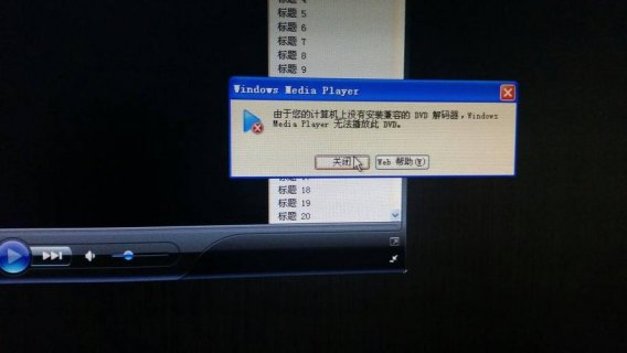 笔记本没有放光盘的功能-图1
