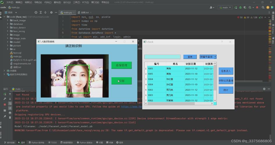 安卓 调用mysql数据库_人脸识别服务是否有手机端（安卓和IOS）的SDK
