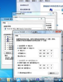 笔记本电脑拨号上网是什么意思-笔记本win7拨号上网-图1