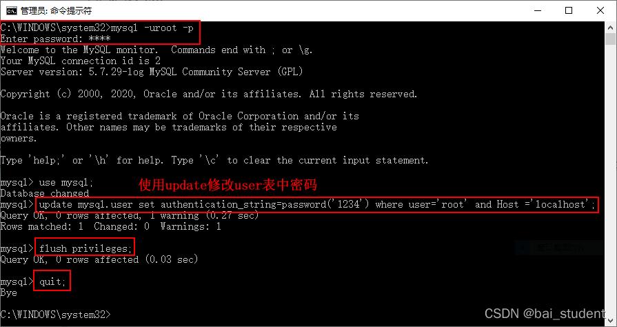 如何在GaussDB(for MySQL)中为数据库设置密码并管理其过期策略？