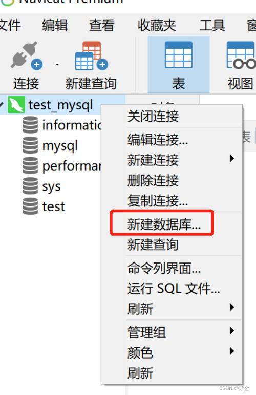 如何防止MySQL数据库重复和控制任意源的连接？