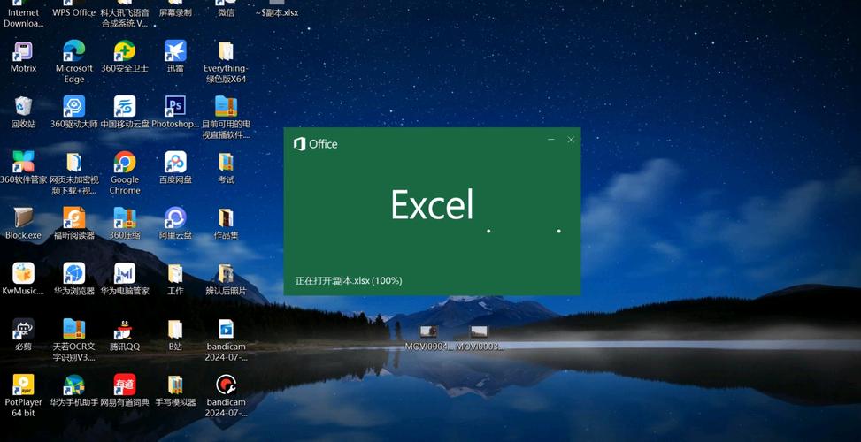 笔记本电脑为何不预装Excel？