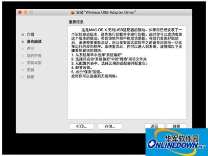 笔记本网卡驱动程序 笔记本电信网卡驱动-图1