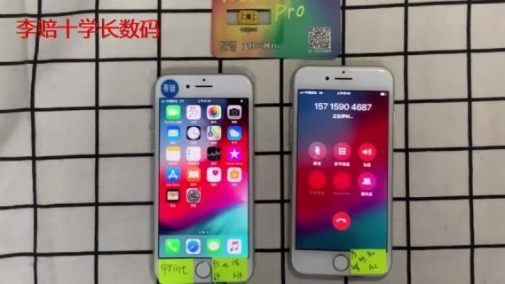 有锁iphone无服务怎么办「有锁机老是无服务」-图1