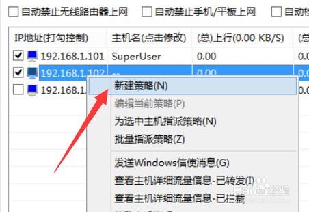 笔记本如何抢网速-图1