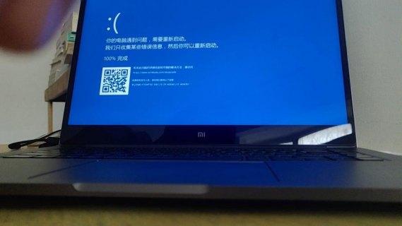 笔记本玩游戏就蓝屏（笔记本玩游戏蓝屏重启怎么解决）-图1