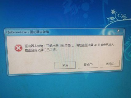 笔记本重装系统后驱动-图1